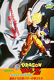 Dragon Ball Z Movie 6 The Return of Cooler (1992)