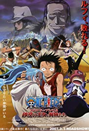One Piece Movie: The Desert Princess and the Pirates: Adventures in Alabasta (2007)