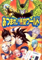 Dragon Ball Z: Gather Together! Goku’s World (1992)