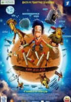 Ku! Kin-dza-dza (2013)
