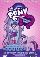 My Little Pony: Equestria Girls (2013)