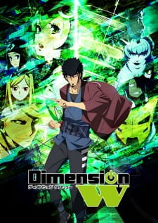 Dimension W (Dub)