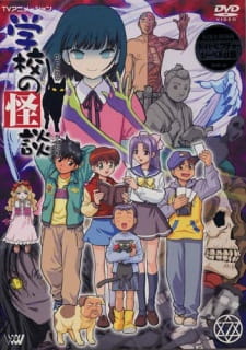 Ghost Stories (Dub)