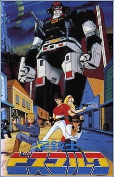 Saber Rider and the Star Sheriffs 1984 (Dub)