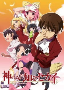 The World God Only Knows (Dub)