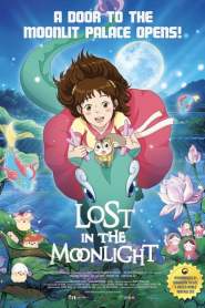 Lost in the Moonlight (2016)